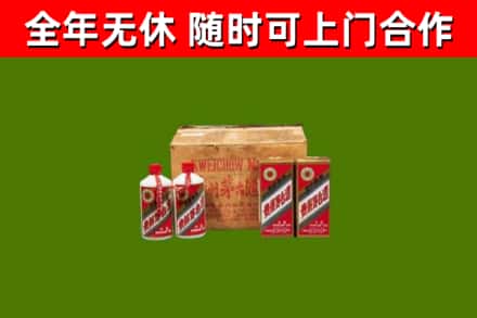 天长回收老茅台酒