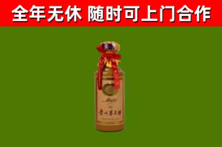 天长回收30年茅台酒