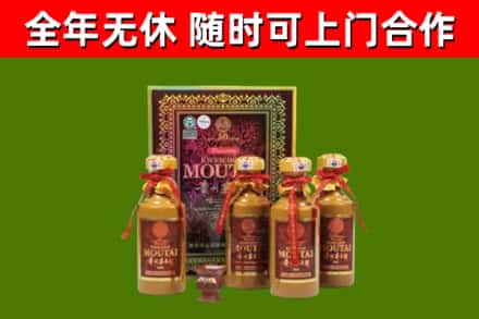 天长回收50年份茅台