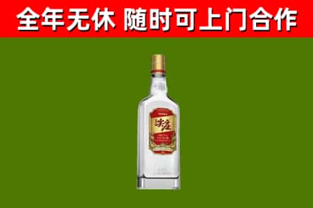 天长烟酒回收尖庄酒.jpg