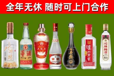天长烟酒回收名酒系列.jpg